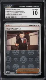Giovanni's Charisma #162