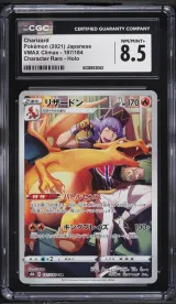 Charizard #187