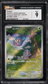 Tangela #178