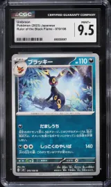 Umbreon #070