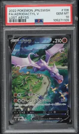 Aerodactyl V #106