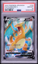 Charizard V #102