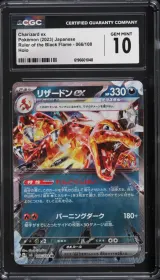 Charizard ex #066