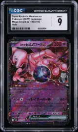 Team Rocket's Mewtwo ex #063