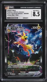 Jolteon Vmax #009