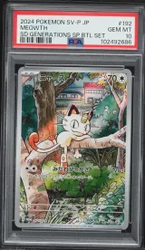 Meowth #192