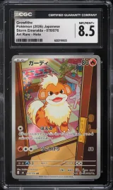 Growlithe #078