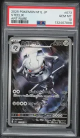 Steelix #073