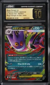 Mega Gengar ex #003