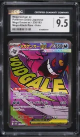 Mega Gengar ex #230