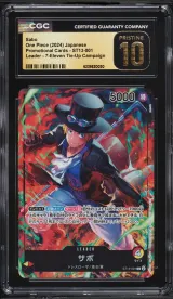 Sabo #ST13-001