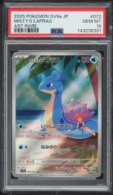 Misty's Lapras #72