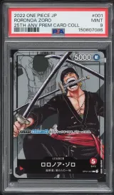 Roronoa Zoro #001