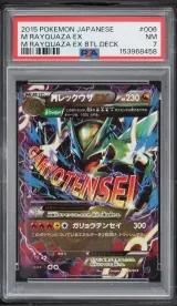 Rayquaza EX #006