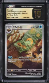 Omanyte #180