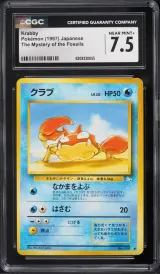 Krabby #98