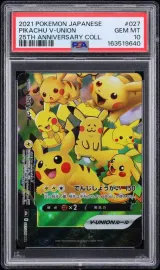 Pikachu V-UNION #027