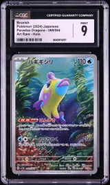 Bruxish #068