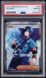 Falkner #094