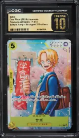 Sabo #P-073