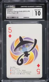 Lampent #5