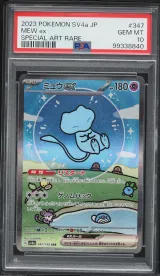 Mew ex #347