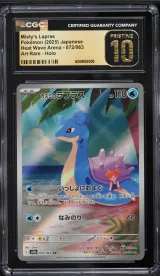 Misty's Lapras #72
