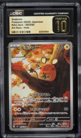 Dedenne #85