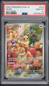 Eevee #78