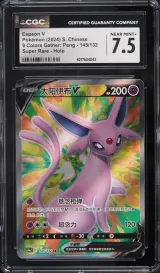 Espeon V #145