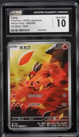 Tepig #096
