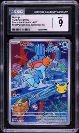 Mudkip #57