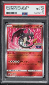 Charizard #11
