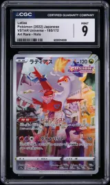 Latias #195