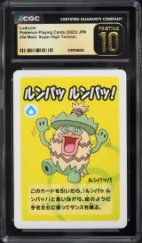 Ludicolo
