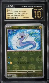 Dratini #147