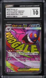 Mega Gengar ex #230