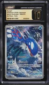 Kyogre #080