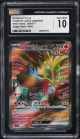 Gouging Fire ex #085