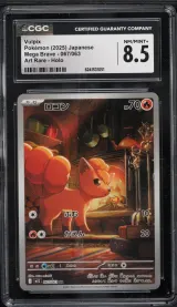 Vulpix #067