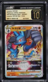 Lucario VSTAR #005