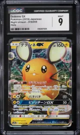 Dedenne GX #16