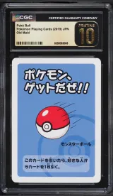 Poké Ball