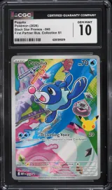 Popplio #045