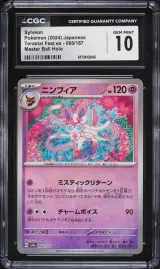 Sylveon #068