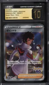 Candela #80