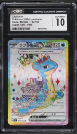 Lapras ex #117