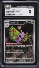 Dustox #195