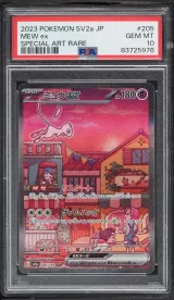 Mew ex #205