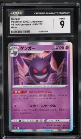 Gengar #048